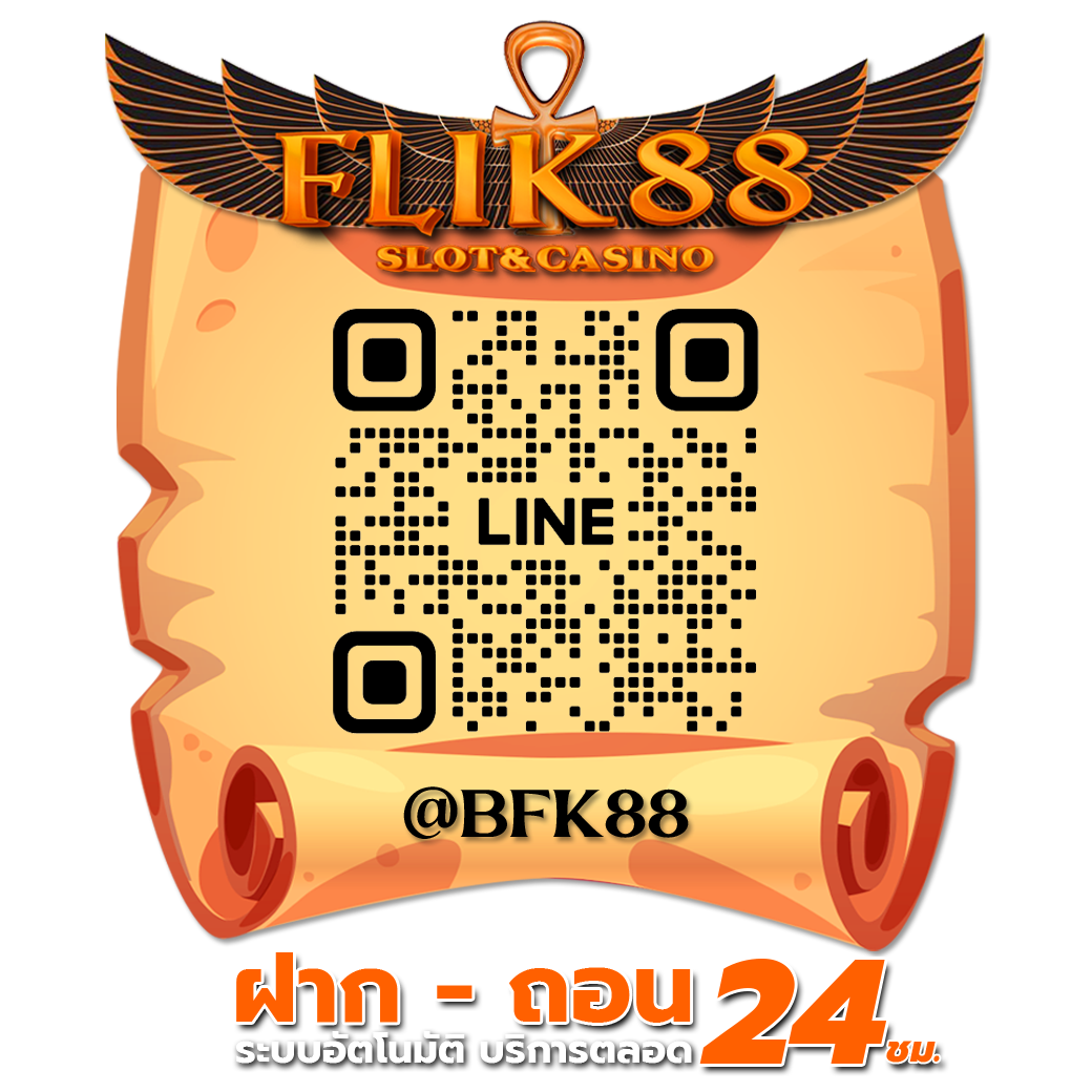 Line QR